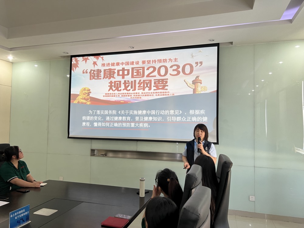 全民普及健康理念 职工健康知识讲座到骄阳焊工