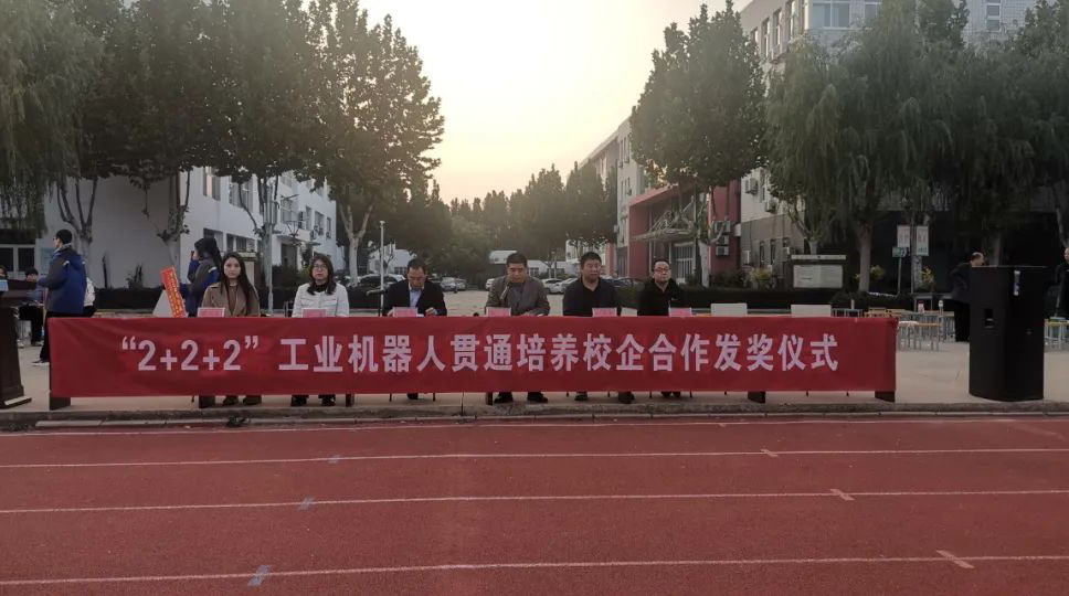 骄阳助力教育，共育安平人才